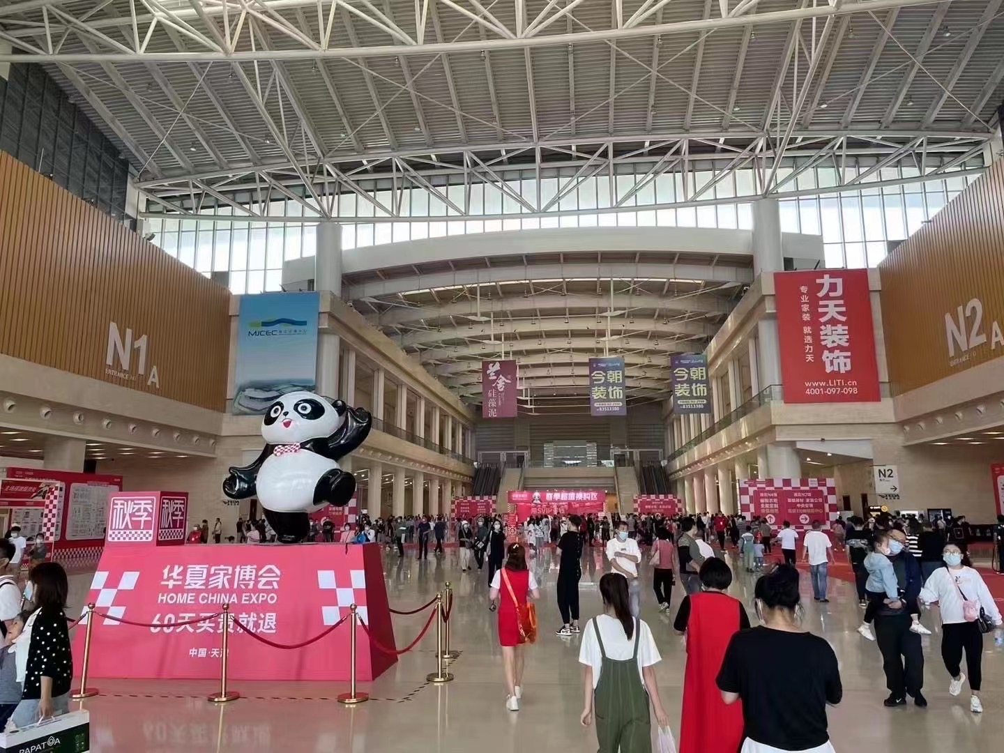 中国华夏家博会（第26届天津展）圆满收官